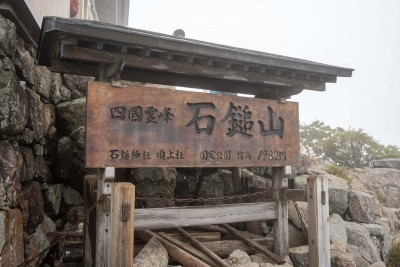 DSC09549